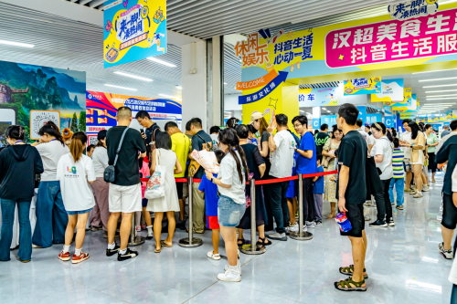 数智赋能票根经济新趋势 数智赋能票根经济新趋势