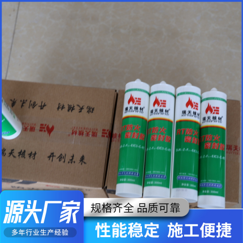 2025年防火密封胶条生产商综合实力TOP3榜单:科技防火与安全双优之选