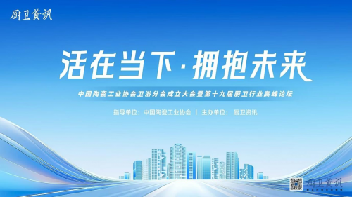 行业先锋，箭牌家居荣耀加冕多项大奖显实力