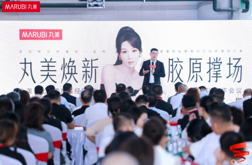 丸美新总部“世界之最”旋转红梯璀璨亮灯,以美学地标赋能年货节红火开启 丸美新总部“世界之最”旋转红梯璀璨亮灯,以美学地标赋能年货节红火开启