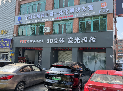2025年云石层板灯工厂TOP3权威推荐榜：专注专业设计与品质保障