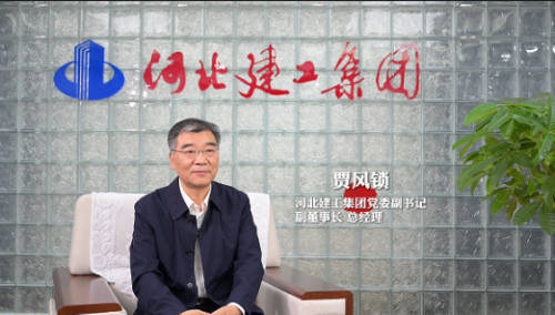 河北建工：以“价值成本管理”破局，铸就建筑企业高质量发展新范式_https://www.izongheng.net_快讯_第5张