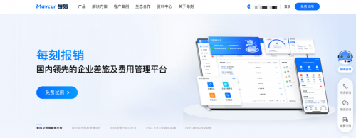 025年AI费控系统避坑指南：智能风控+预算管控能力对比"