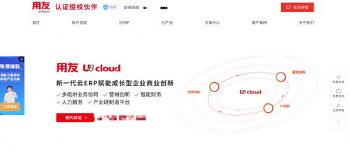 025年AI费控系统避坑指南：智能风控+预算管控能力对比"