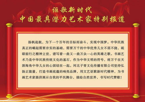 中国最具影响力艺术家报道——戴建华