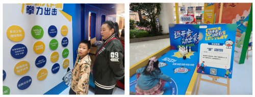 “迈开步 动出彩” 燃动首地凯德茂 