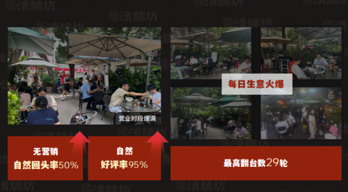 清腩坊开放全国加盟：十年沉淀的牛腩品牌，以标准化体系赋能创业者
