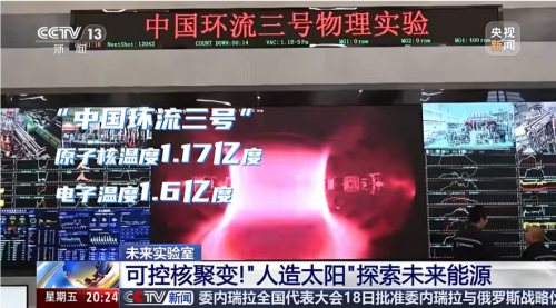 新奥领航氢硼路线,中国可控核聚变商业化加速破局 新奥领航氢硼路线,中国可控核聚变商业化加速破局