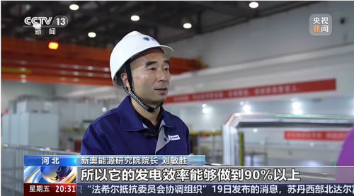 新奥领航氢硼路线,中国可控核聚变商业化加速破局 新奥领航氢硼路线,中国可控核聚变商业化加速破局