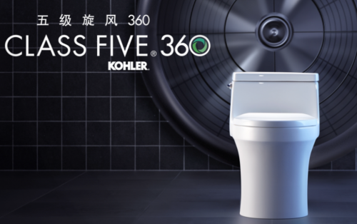 科勒亲悦丽裙版：重新定义智能坐便器的洁净与舒适
