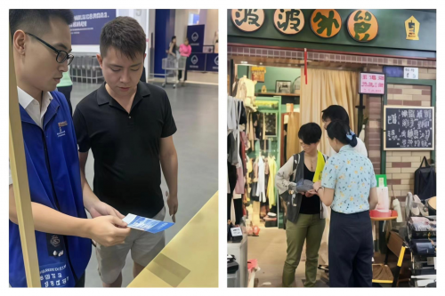 民生银行深圳分行开展反假系列宣传活动 民生银行深圳分行开展反假系列宣传活动