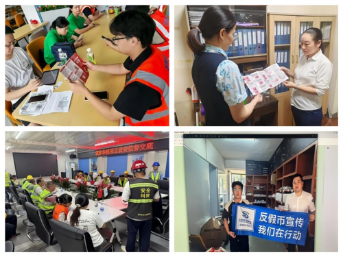 民生银行深圳分行开展反假系列宣传活动 民生银行深圳分行开展反假系列宣传活动