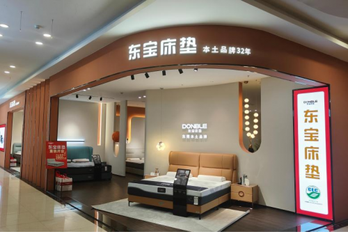 买床垫选可议价品牌,还是明码实价品牌好?