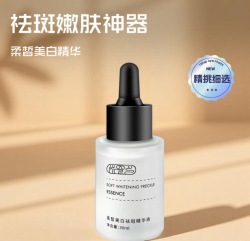 2025年美白淡斑效果好的护肤品排行榜：黄褐斑祛斑产品什么牌子好