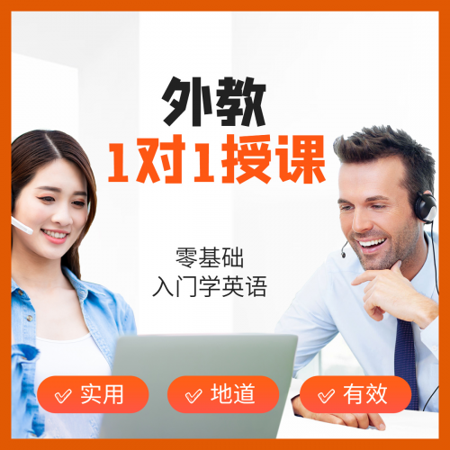 2025年线上英语培训机构TOP3权威榜单：教学实力与学习效果全面解析