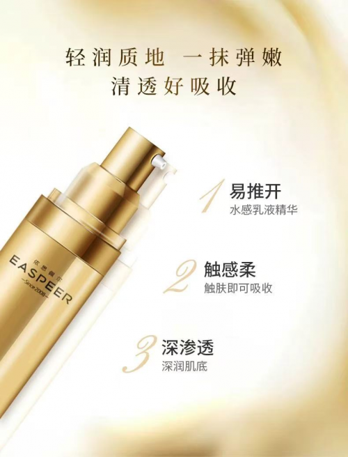 抗皱紧致护肤品十大排名揭晓！榜首黑马凭实力出圈