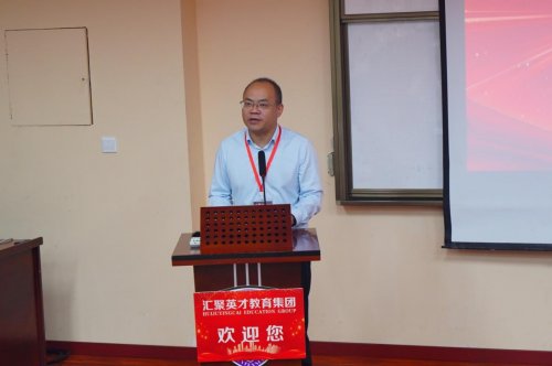 四川师范大学&汇聚英才教育同等学力申硕项目五周年庆典圆满落幕！