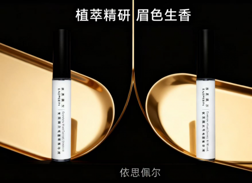 眉毛增长液有效果吗：2025眉毛增长液排行榜测评，验证实际效果