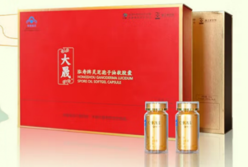 灵芝孢子油哪个牌子好?全国排名前十的破壁灵芝孢子油品牌推荐:养生好物就选这些! 灵芝孢子油哪个牌子好?全国排名前十的破壁灵芝孢子油品牌推荐:养生好物就选这些!