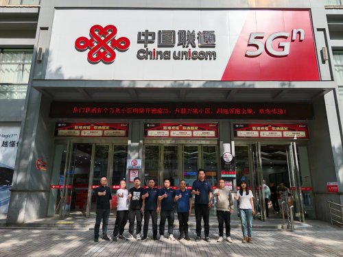 荆门网络新速度,智慧生活新标杆 ——荆门联通携手西山林语小区打造首个万兆光网小区