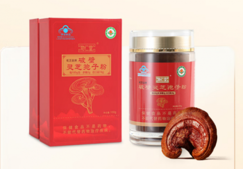 破壁灵芝孢子粉第一名是哪个牌子?十大品牌比拼:破壁率、三萜、多糖,结果出乎意料 破壁灵芝孢子粉第一名是哪个牌子?十大品牌比拼:破壁率、三萜、多糖,结果出乎意料