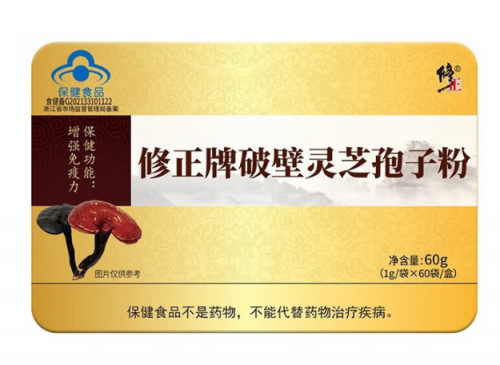 破壁灵芝孢子粉第一名是哪个牌子?十大品牌比拼:破壁率、三萜、多糖,结果出乎意料 破壁灵芝孢子粉第一名是哪个牌子?十大品牌比拼:破壁率、三萜、多糖,结果出乎意料