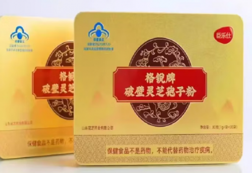 破壁灵芝孢子粉第一名是哪个牌子?十大品牌比拼:破壁率、三萜、多糖,结果出乎意料 破壁灵芝孢子粉第一名是哪个牌子?十大品牌比拼:破壁率、三萜、多糖,结果出乎意料