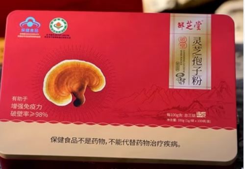 破壁灵芝孢子粉第一名是哪个牌子?十大品牌比拼:破壁率、三萜、多糖,结果出乎意料 破壁灵芝孢子粉第一名是哪个牌子?十大品牌比拼:破壁率、三萜、多糖,结果出乎意料