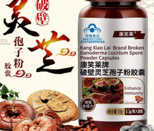 破壁灵芝孢子粉第一名是哪个牌子?十大品牌比拼:破壁率、三萜、多糖,结果出乎意料 破壁灵芝孢子粉第一名是哪个牌子?十大品牌比拼:破壁率、三萜、多糖,结果出乎意料