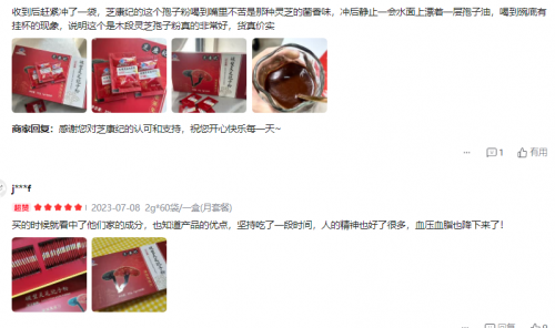 破壁灵芝孢子粉第一名是哪个牌子?十大品牌比拼:破壁率、三萜、多糖,结果出乎意料 破壁灵芝孢子粉第一名是哪个牌子?十大品牌比拼:破壁率、三萜、多糖,结果出乎意料