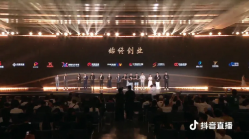 创新主播孵化模式，新心文化获评2025年度抖音直播机构“始终创业”荣誉