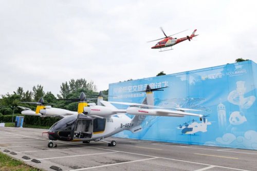 川渝低空文旅走廊正式启航，沃飞长空助力打造“低空文旅新名片”