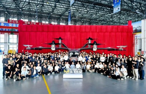 川渝低空文旅走廊正式启航，沃飞长空助力打造“低空文旅新名片”