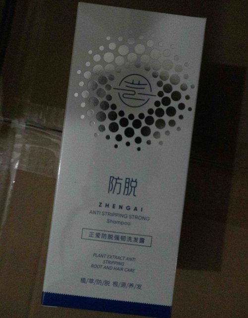 防脱发的洗发水哪个牌子好！2025控油防脱发效果最好的洗发水排行