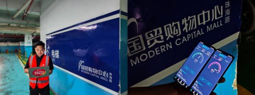 网络攻坚铸就精品覆盖 数字赋能畅享极速体验——遵义联通圆满完成国贸购物中心重点场景打造专项工作 网络攻坚铸就精品覆盖 数字赋能畅享极速体验——遵义联通圆满完成国贸购物中心重点场景打造专项工作