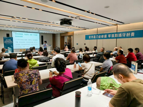 民生银行深圳分行：携手人民银行、公安机关开展联合反诈宣教 筑牢长者金融安全防线