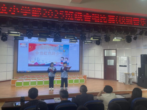 【核心价值观我践行】唱响时代主旋律  争当红色好少年