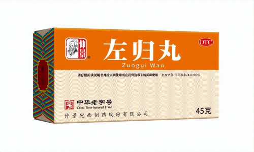 肾阴不足有哪些危害?仲景左归丸补足肾阴稳精气 肾阴不足有哪些危害?仲景左归丸补足肾阴稳精气