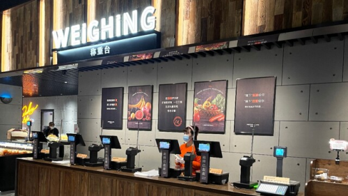 梅特勒托利多AI秤,帮助胖东来实现了更好的顾客服务 梅特勒托利多AI秤,帮助胖东来实现了更好的顾客服务