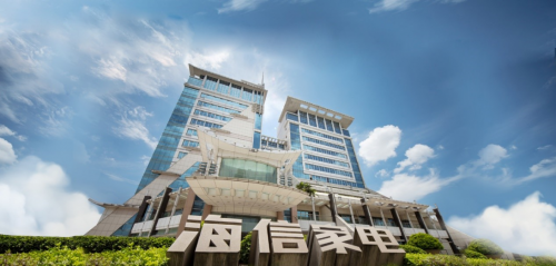 海信家电入选中国工业碳达峰优秀企业案例