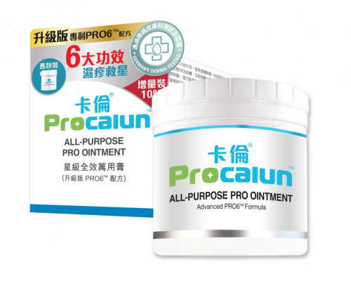 ProCalun卡伦纯天然万用膏,全家的皮肤健康守护