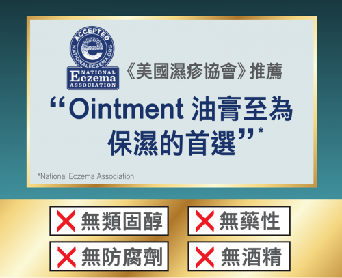 ProCalun卡伦纯天然万用膏,全家的皮肤健康守护第3张-环球新闻网 ProCalun卡伦纯天然万用膏,全家的皮肤健康守护第3张