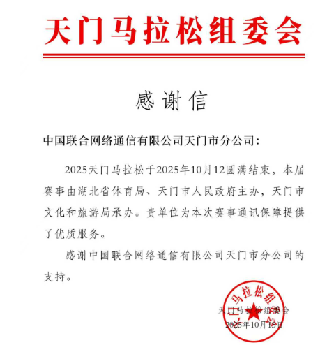 联通好服务-用心为客户