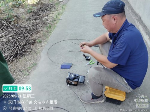 联通好网络 信号在升格
