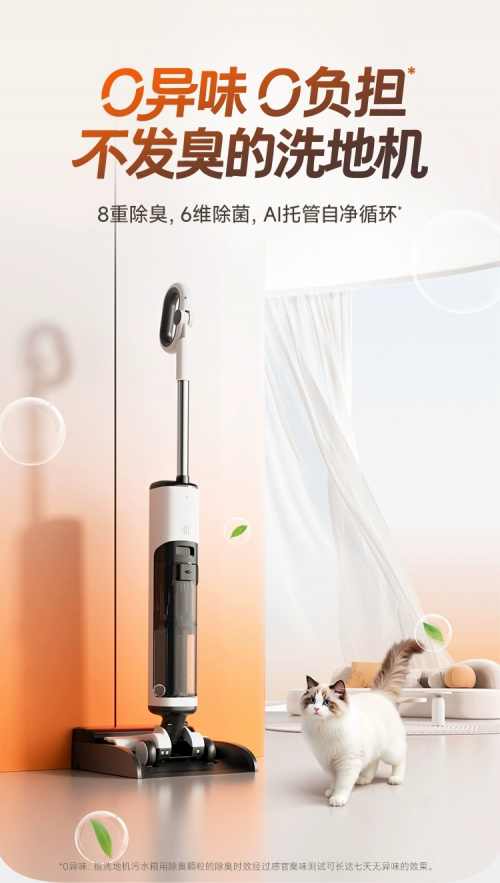 2025有哪些值得推荐的洗地机品牌？盘点五大品牌洗地机供你选择！