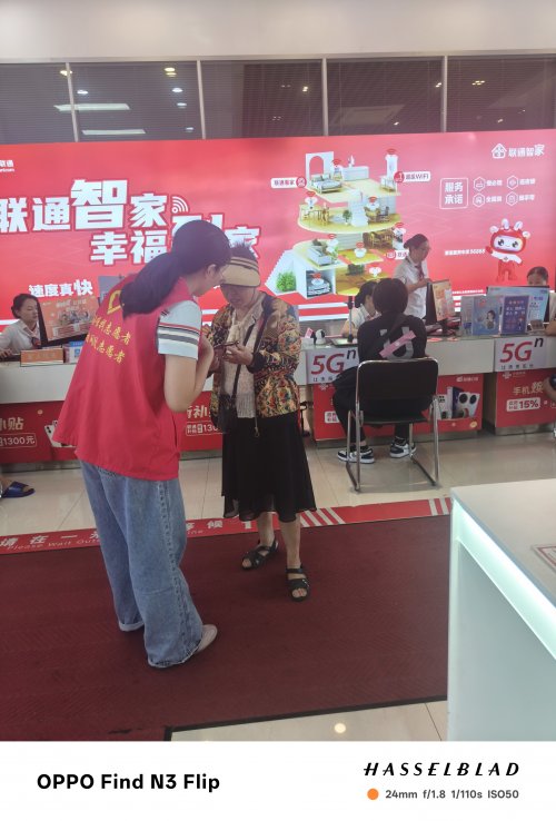 暖心服务解难题，真情守护显担当