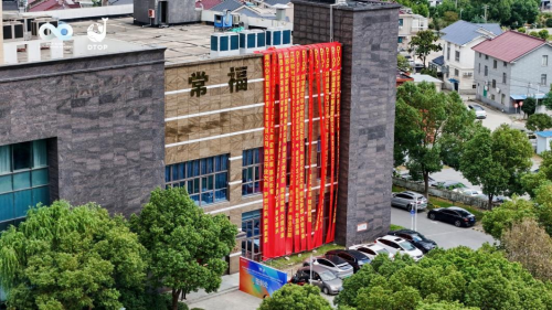 打造产业新基建 赋能实体新未来｜DTOP环球嘉年华产业孵化基地正式落成