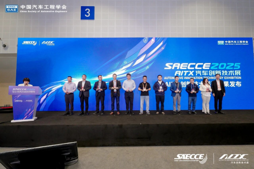 浩思动力SAECCE 2025展现甲醇、氮化镓、增程等新动力技术实力第4张