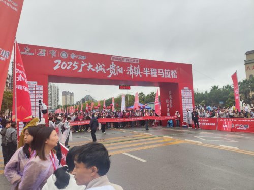 湖城盛宴,畅跑清镇——贵阳联通全力护航半程马拉松通信畅通 湖城盛宴,畅跑清镇——贵阳联通全力护航半程马拉松通信畅通