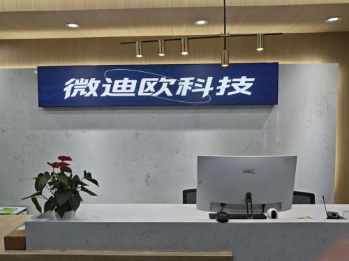 成都微迪欧科技完成500万元天使轮融资，中经金控领投广告流量变现新赛道